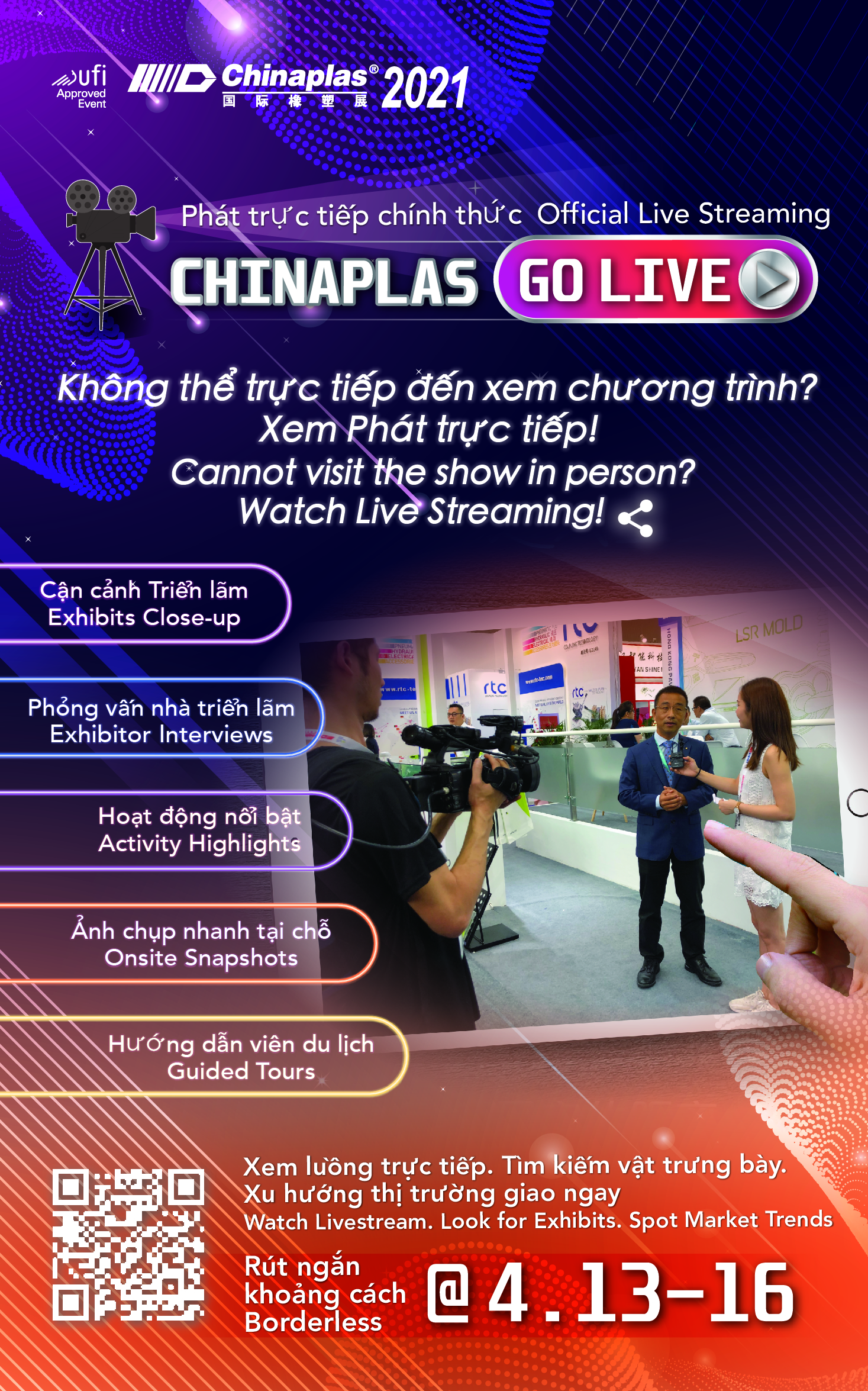 cps21-live-streaming-poster_vn
