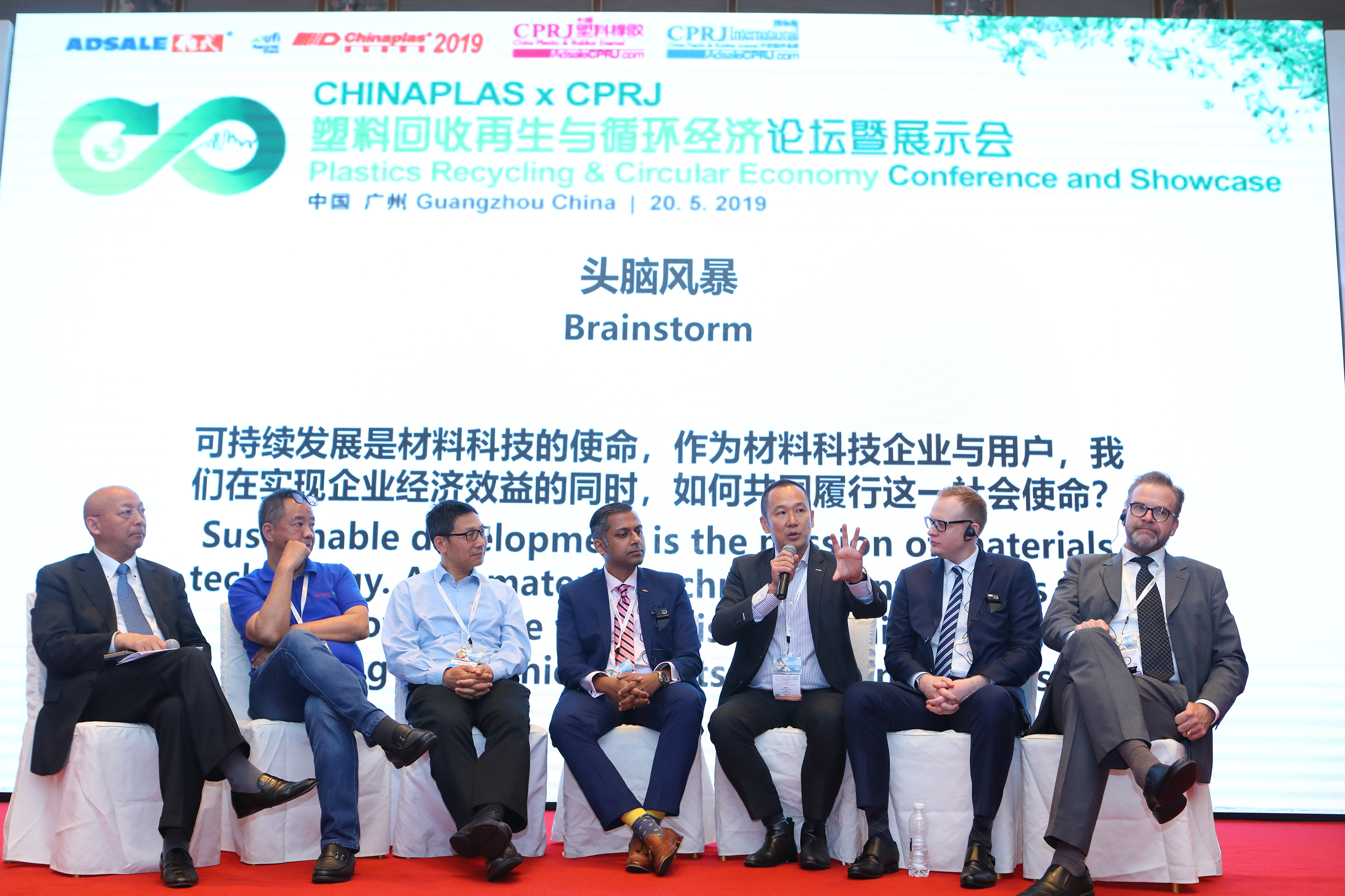 cps21_live-streaming_vcci-website-article-photo-1-1