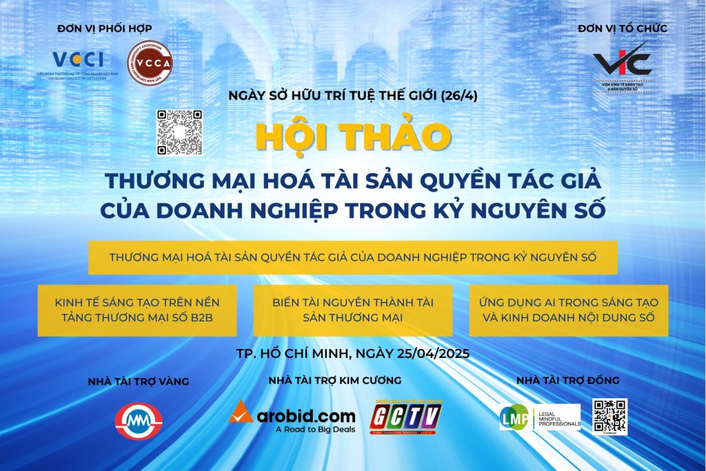 Hội thảo: Thương mại hóa tài sản quyền tác giả của Doanh nghiệp trong Kỷ nguyên số