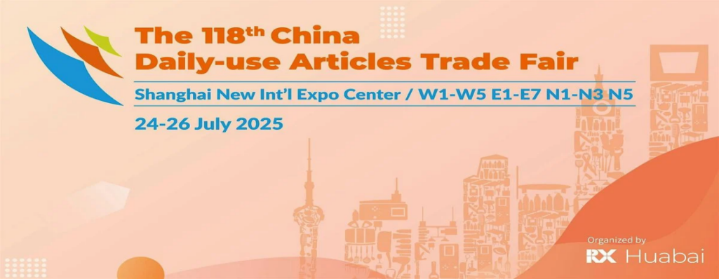 TRIỂN LÃM THƯƠNG MẠI HÀNG GIA DỤNG TRUNG QUỐC LẦN THỨ 118 (CDATF 2025)